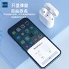 泺澳 REAO PODS二代无线耳机 Y1 商品缩略图2