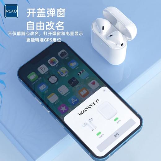 泺澳 REAO PODS二代无线耳机 Y1 商品图2