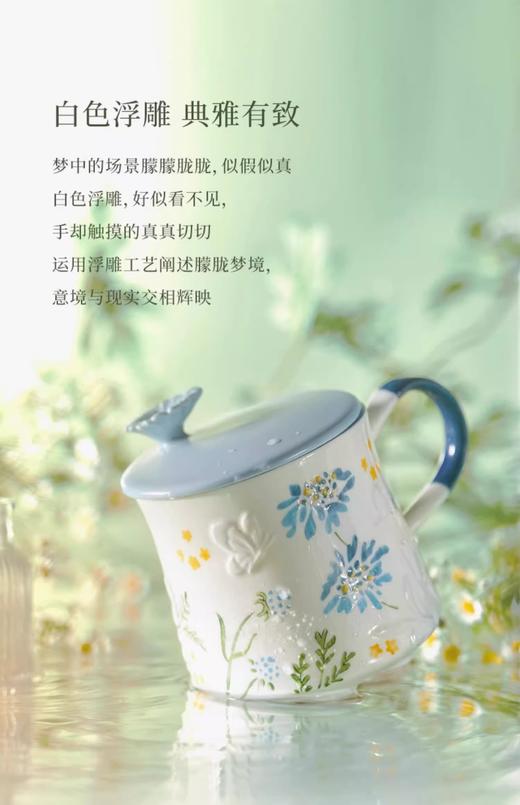 JOYYE 梦里花马克杯 商品图4