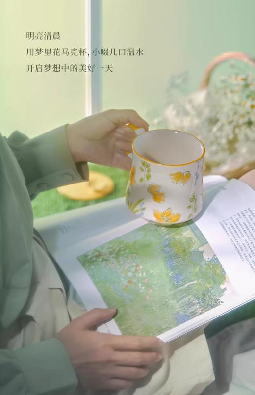 JOYYE 梦里花马克杯 商品图3