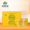 【黔南好物】恒力源刺梨特饮（风景罐）248ml*12 【厂家直发】 商品缩略图0