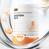 贝思达赖氨酸钙镁锌成长饮420ml（20ml*21袋） 商品缩略图2