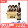 范佳乐教士小麦啤酒（瓶装）  酒精度5.0° 麦芽度11.75° 商品缩略图0