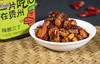 【黔南好物】龙哩邓氏 辣脆三丁 200g【厂家直发】 商品缩略图2