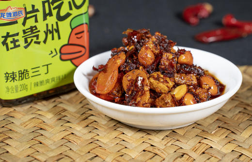 【黔南好物】龙哩邓氏 辣脆三丁 200g【厂家直发】 商品图2