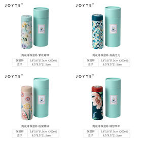 JOYYE 桃花缘 · 陶瓷保温杯