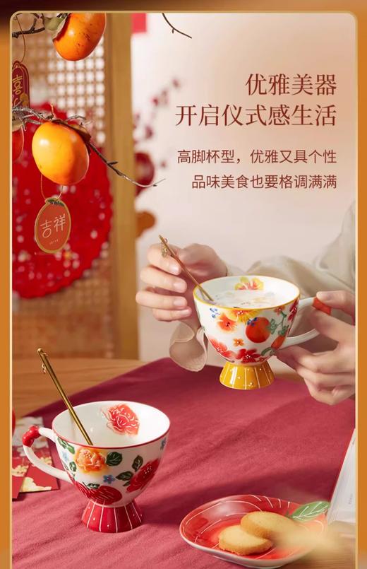 JOYYE福果满园马克杯 - 苹果+柿子【对杯礼盒】 商品图5