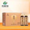 【黔南好物】刺梨黄金液 英朗 50ml×6瓶 【厂家直发】 商品缩略图0