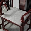 夏季【冰凉藤席椅垫】实木圈椅凉席坐垫 中式红木沙发垫椅子垫座垫 商品缩略图8