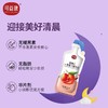 可益康酸枣仁饮品45ml*7袋 商品缩略图3