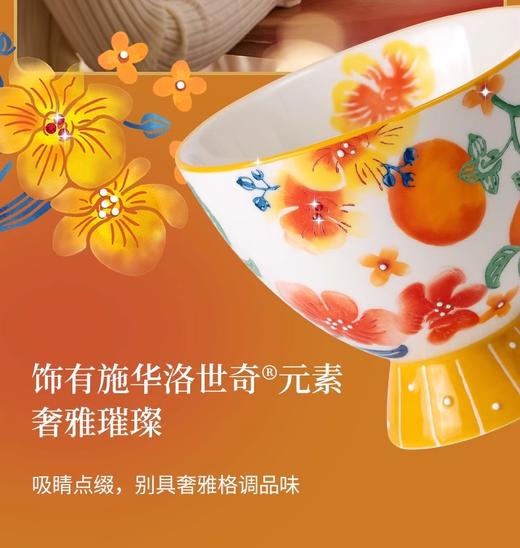 JOYYE福果满园马克杯 - 苹果+柿子【对杯礼盒】 商品图3