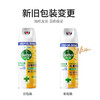 Dettol滴露消毒喷雾 阳光柑橘454ml+清新铃兰454ml 商品缩略图5