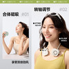 蕉下轻薄便携双体挂脖风扇EE812 商品缩略图1