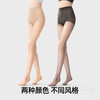 热卖！美腿神器！小野和子 0D美肤袜 肤色/黑色 透气防勾弹力大 1件/2件/3件任选 商品缩略图5