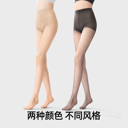 热卖！美腿神器！小野和子 0D美肤袜 肤色/黑色 透气防勾弹力大 1件/2件/3件任选 商品图5