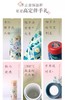 JOYYE 桃花缘 · 陶瓷保温杯 商品缩略图2