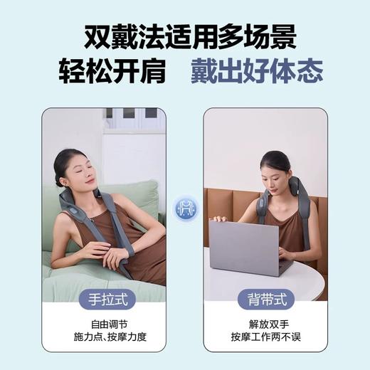 【轻享按摩披肩】仿真指腹触感 轻松开肩  好舒服~ 商品图1