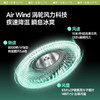 蕉下轻薄便携双体挂脖风扇EE812 商品缩略图4