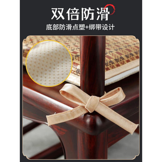 夏季【冰凉藤席椅垫】实木圈椅凉席坐垫 中式红木沙发垫椅子垫座垫 商品图3