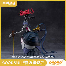 【GSC补款】POP UP PARADE SP 胡桃夹子的魔女 剧场版 魔法少女小圆 [新篇] 叛逆的物语