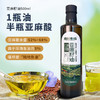 康新农场亚麻籽油500ml*4瓶+赠源液100ml*1瓶 商品缩略图4