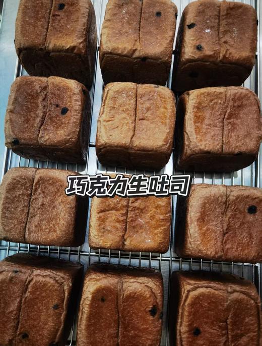 巧克力生吐司 商品图1