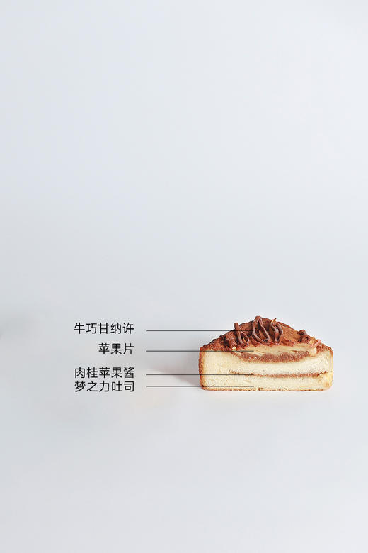 法芙娜肉桂苹果吐司 商品图1