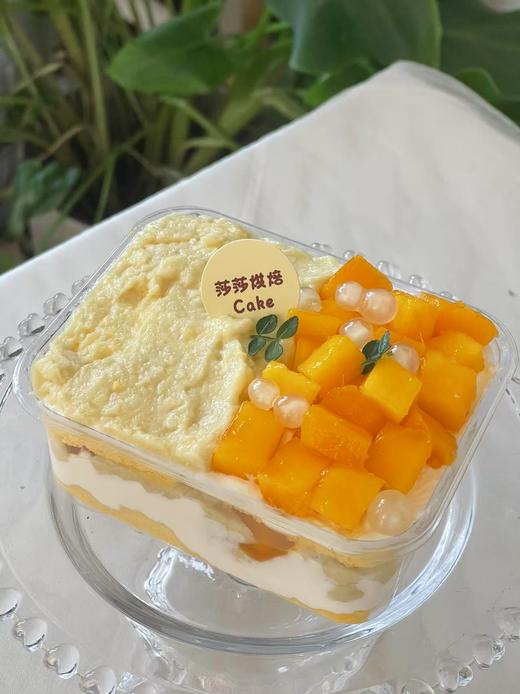 榴芒盒子（上午11点出货） 商品图0