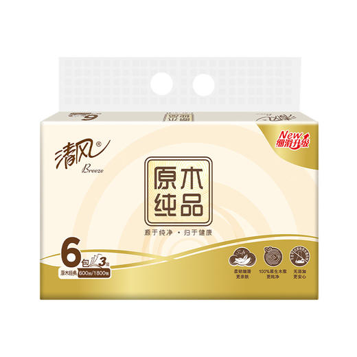 清风抽纸原木纯品 6包一提 600抽3层卫生纸纸抽餐巾纸 商品图0