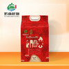 【黔南好物】凯香米红色10斤 商品缩略图0