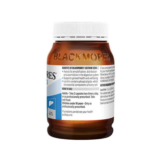 【跨境】澳佳宝Blackmores大豆卵磷脂软胶囊160粒/瓶 中老年 商品图2