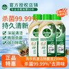 滴露（Dettol）洗衣机清洗剂清洁剂洗衣机槽专用消毒除菌液杀菌剂滚筒波轮全自动 松木250ml*3瓶 商品缩略图0