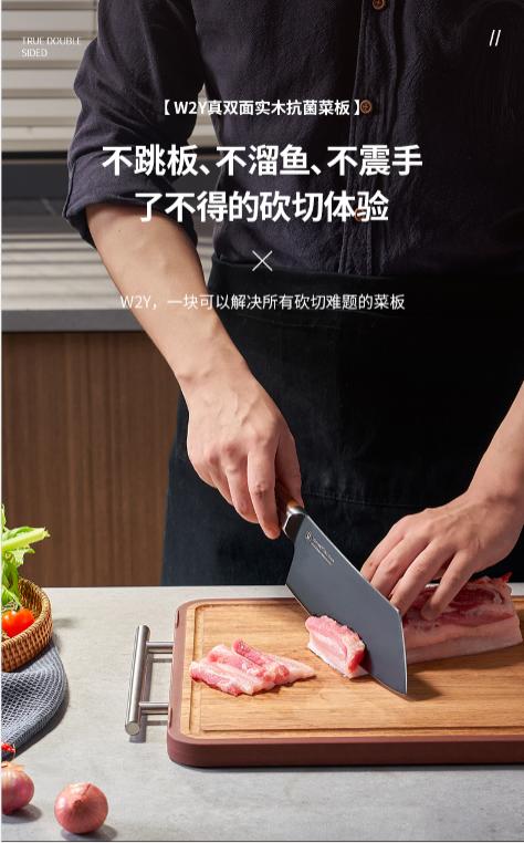 OOUW2Y-Plus 乌檀木抗菌双面菜板 商品图7