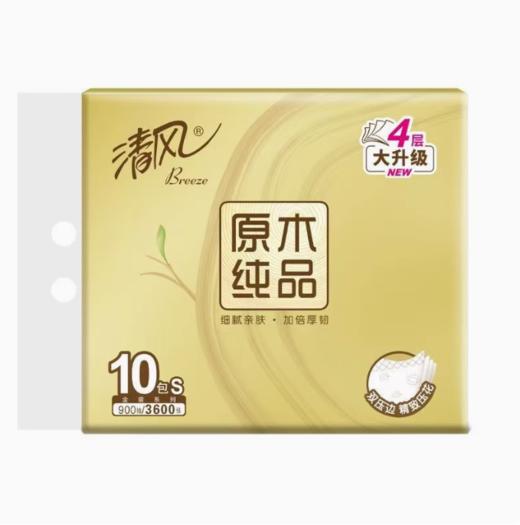 清风金装四层90抽10连包面巾纸 商品图0