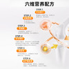 贝思达赖氨酸钙镁锌成长饮420ml（20ml*21袋） 商品缩略图3