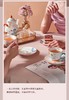 JOYYE花园茶具9件套套装 商品缩略图5