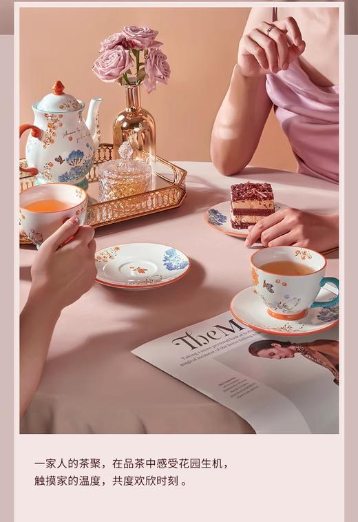 JOYYE花园茶具9件套套装 商品图5