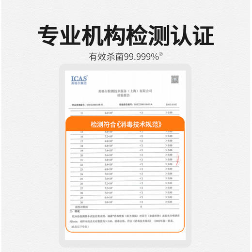 Dettol滴露消毒喷雾 阳光柑橘454ml+清新铃兰454ml 商品图2