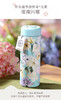 JOYYE 桃花缘 · 陶瓷保温杯 商品缩略图6