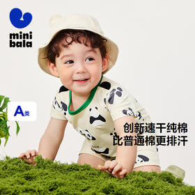 【速干纯棉】迷你巴拉外出连体衣男女童宝宝爬服哈衣夏季新款