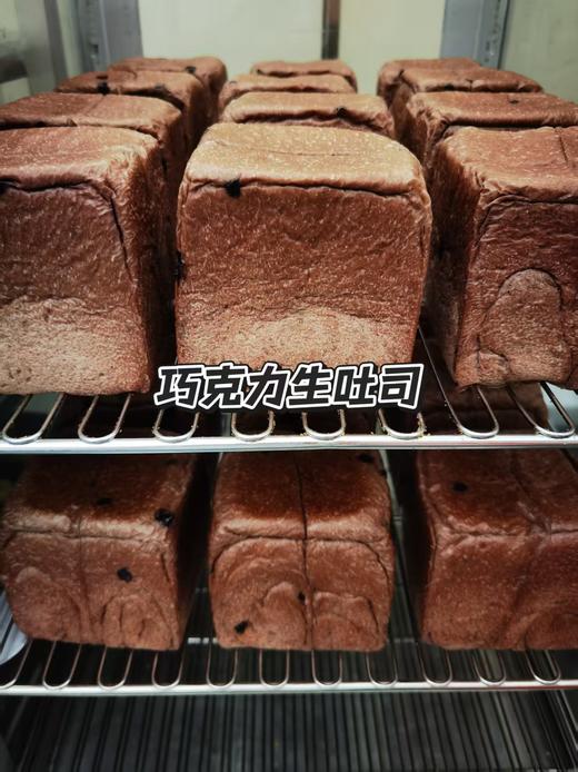 巧克力生吐司 商品图2