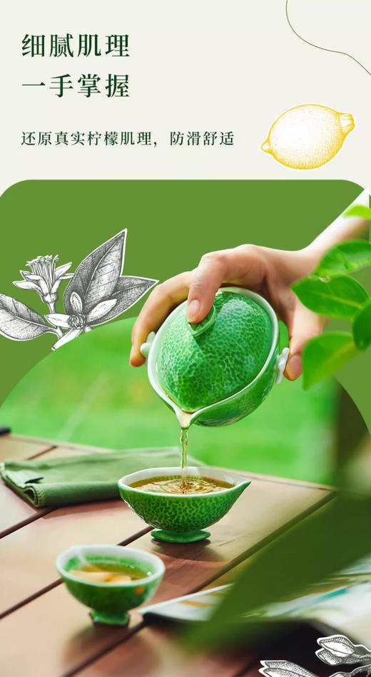 JOYYE 喜乐安柠快客杯套装 商品图6