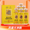 国台 龙年生肖邮票纪念酒 酱香型 53度 500ml*6 商品缩略图1