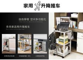 日本进口DAYDO可升降小推车厨房小推家用车收纳推车整理