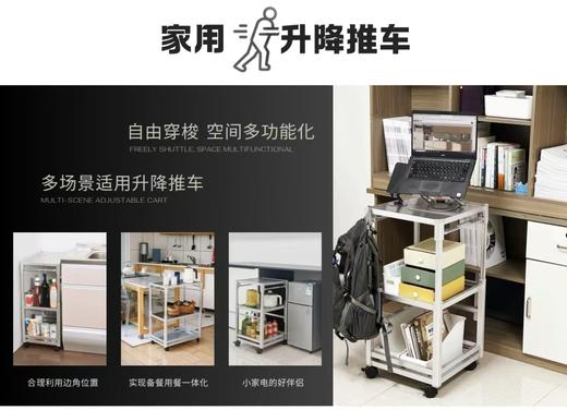 日本进口DAYDO可升降小推车厨房小推家用车收纳推车整理 商品图0