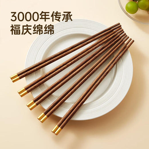 炊大皇圆福鸡翅木筷子家用金福木质筷5双装 商品图5