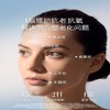 【保税】海蓝之谜（Lamer）精华面霜60ml 商品缩略图2
