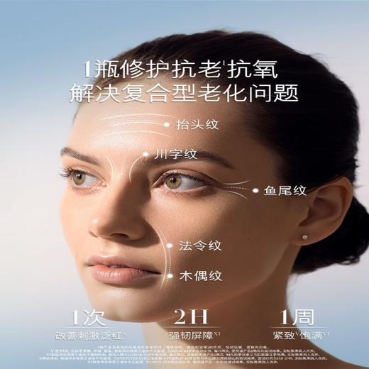 【保税】海蓝之谜（Lamer）精华面霜60ml 商品图2