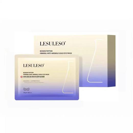 丽素眼膜 商品图0