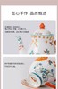 JOYYE花园茶具9件套套装 商品缩略图8